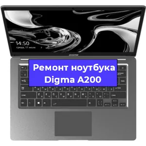 Замена северного моста на ноутбуке Digma A200 в Перми